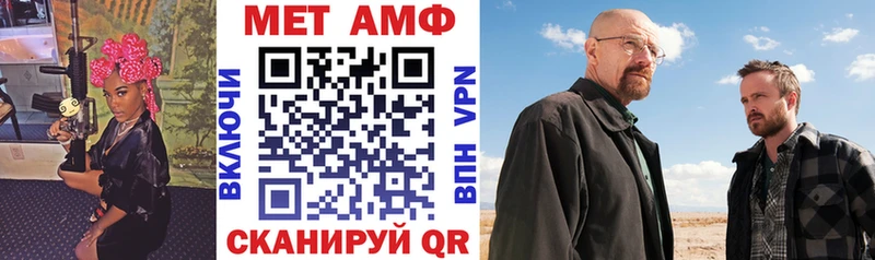 Купить закладки  Лысково  АМФЕТАМИН 98% 