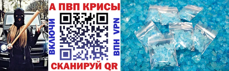 A PVP VHQ Лысково