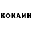 КЕТАМИН VHQ Igor Kvitkov