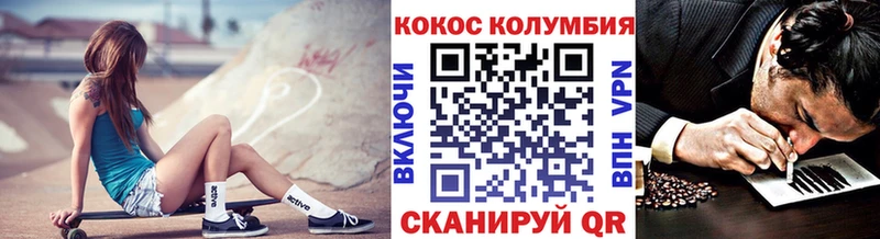 Купить Лысково КОКАИН Эквадор