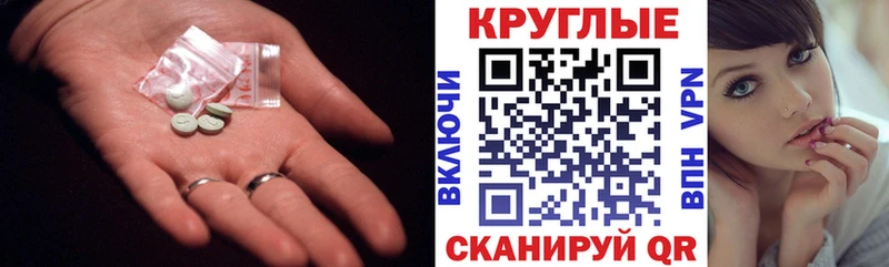 ЭКСТАЗИ 280 MDMA  Купить  Лысково 