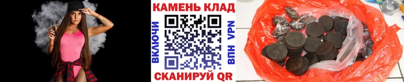 Купить где  Лысково  ГАШ ice o lator 