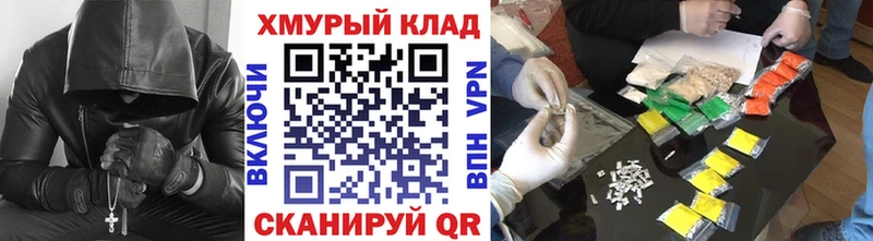 Героин хмурый  Купить где  Лысково 