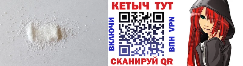КЕТАМИН ketamine  Купить закладки  Лысково 