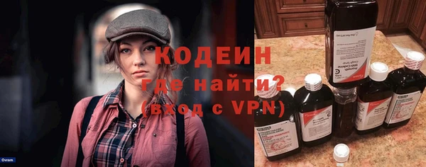 COCAINE Волосово