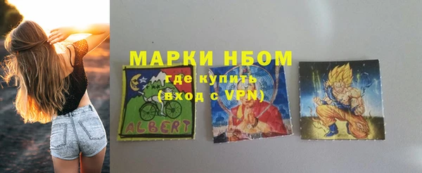 COCAINE Волосово