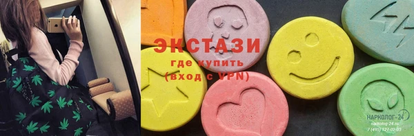 COCAINE Волосово