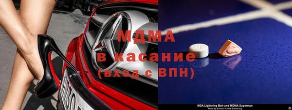 МДПВ Волоколамск