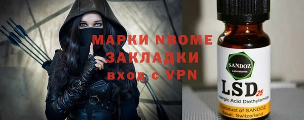 COCAINE Волосово