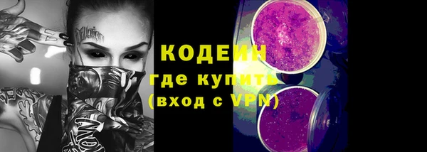 COCAINE Волосово