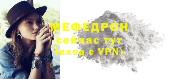 COCAINE Волосово