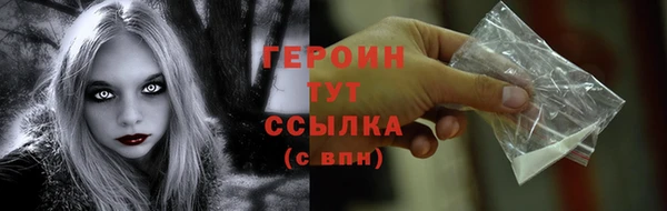 COCAINE Волосово