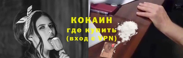 кокаин колумбия Володарск