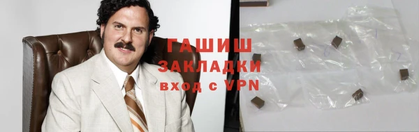 COCAINE Волосово