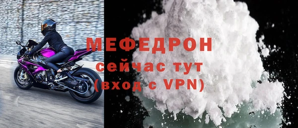 COCAINE Волосово
