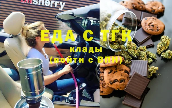 COCAINE Волосово