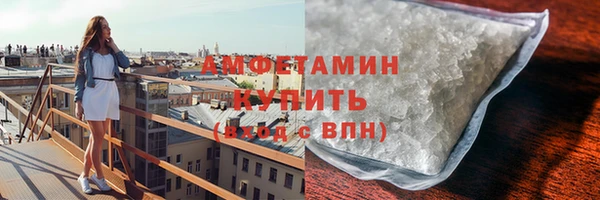 COCAINE Волосово