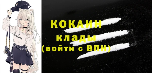 кокаин колумбия Володарск