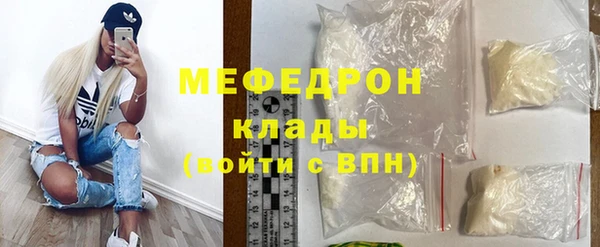 прущая мука Верхнеуральск