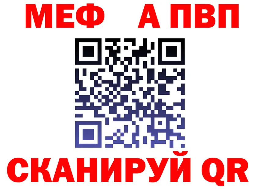 Мефедрон VHQ зеркало мориарти KRAKEN Лысково
