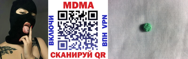 МДМА crystal  Купить где  Лысково 