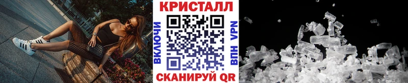 Купить закладки  Лысково  Метамфетамин кристалл 