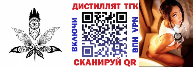 ТГК гашишное масло Лысково