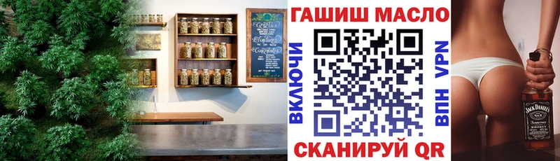 Купить  Лысково  ТГК концентрат 